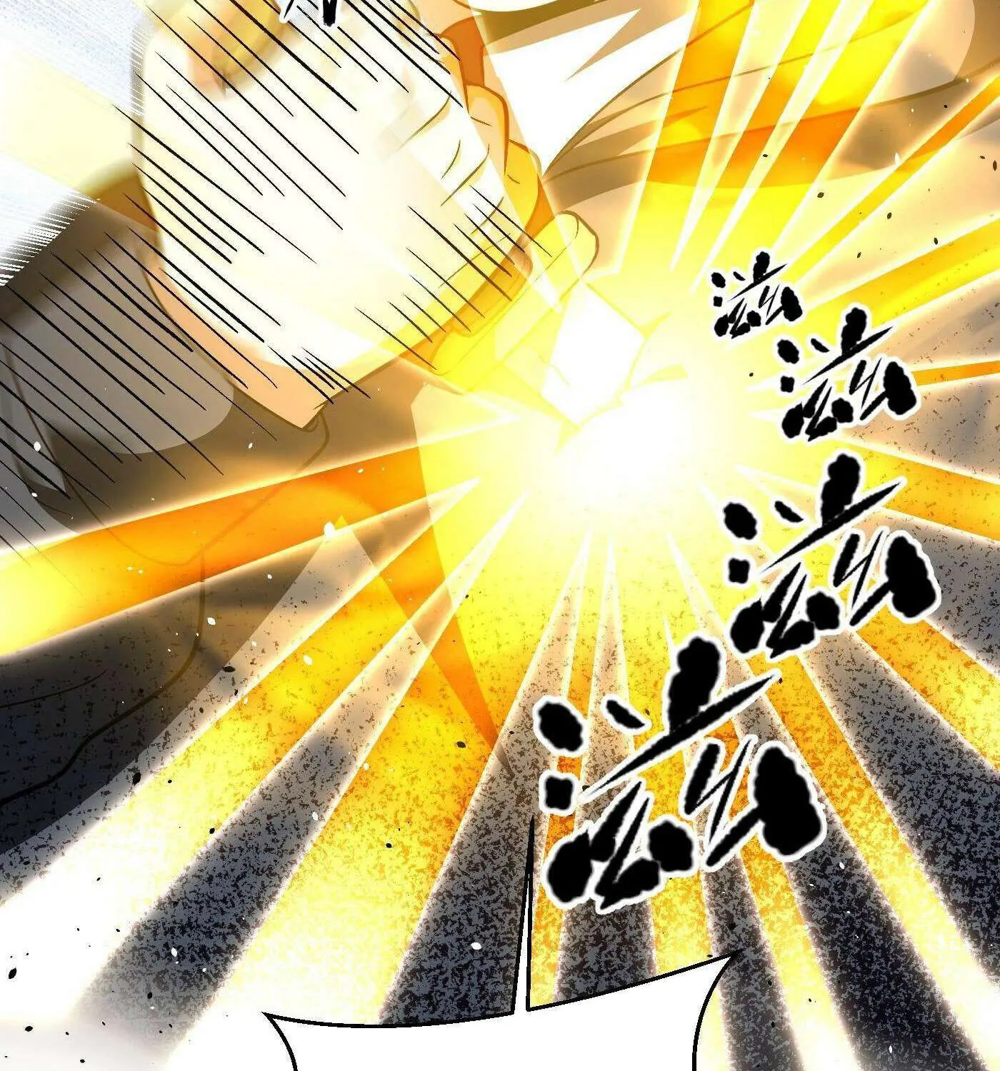 Read Global Martial Arts chapter 281 image 18 on Lezhin