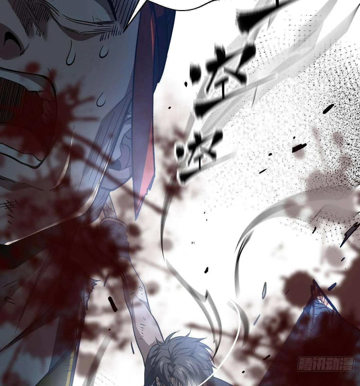 Read Global Martial Arts chapter 281 image 27 on Lezhin