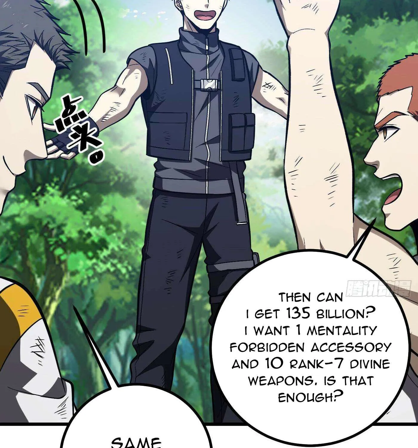 Read Global Martial Arts chapter 281 image 57 on Lezhin