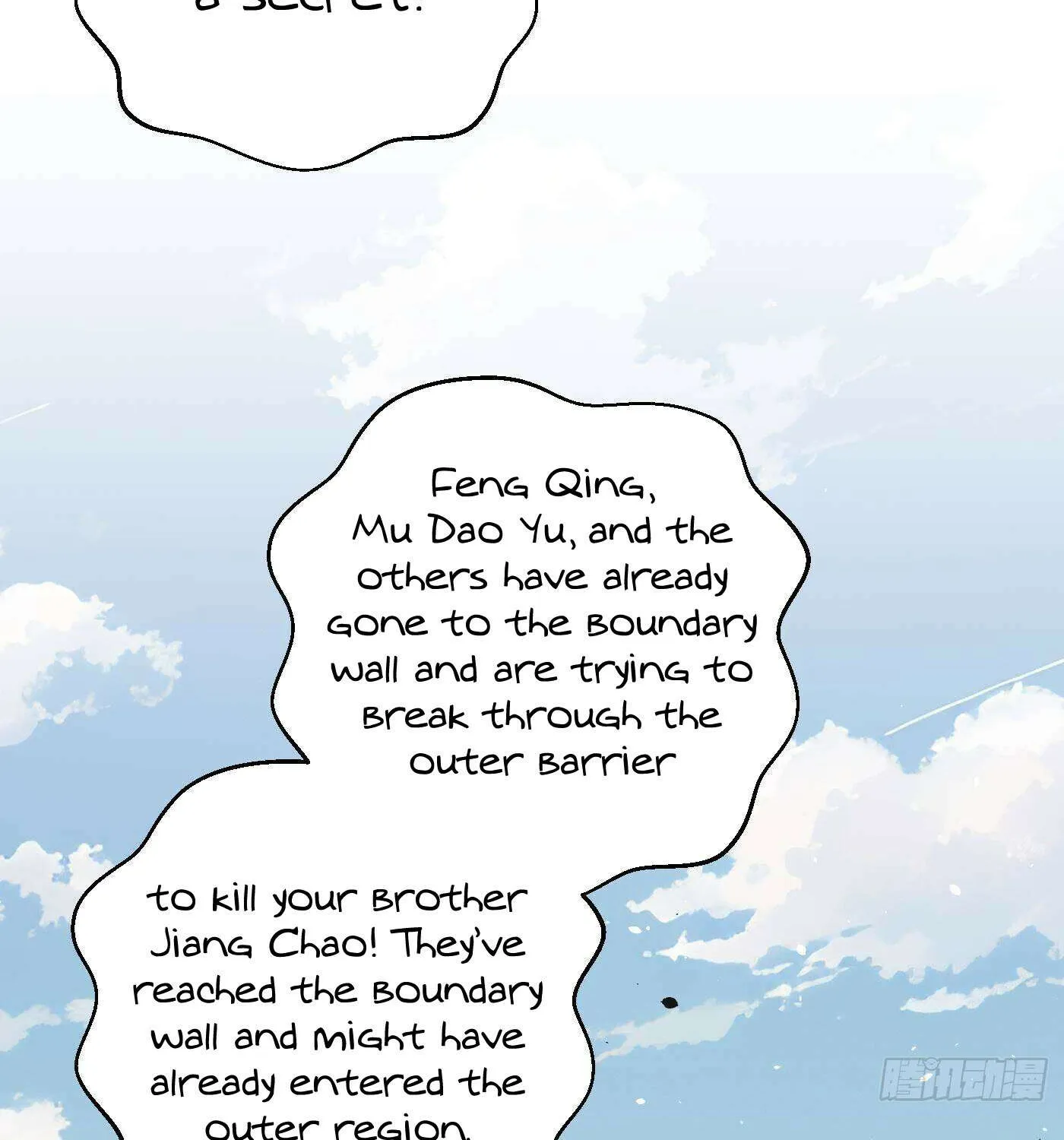 Read Global Martial Arts chapter 281 image 87 on Lezhin