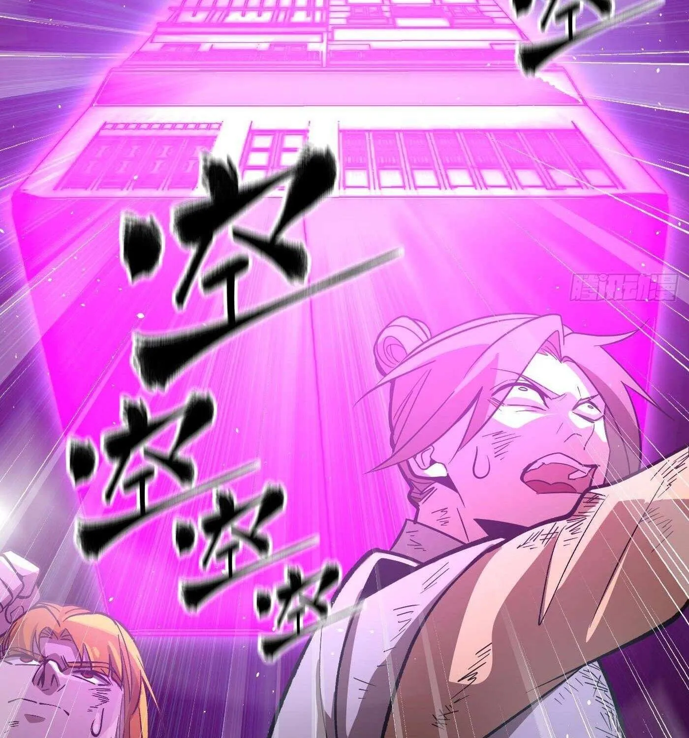 Read Global Martial Arts chapter 282 image 111 on Lezhin