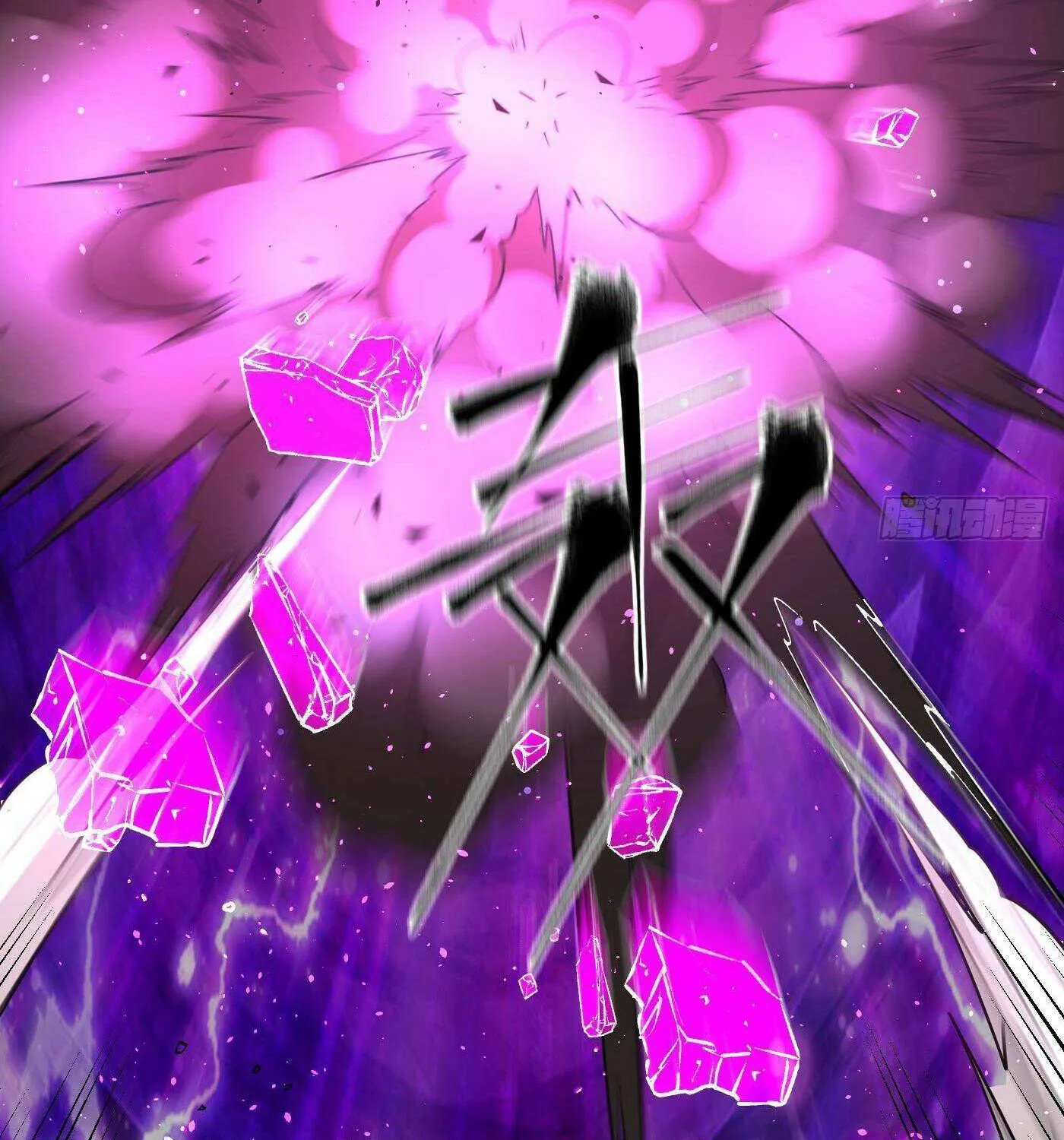 Read Global Martial Arts chapter 282 image 115 on Lezhin