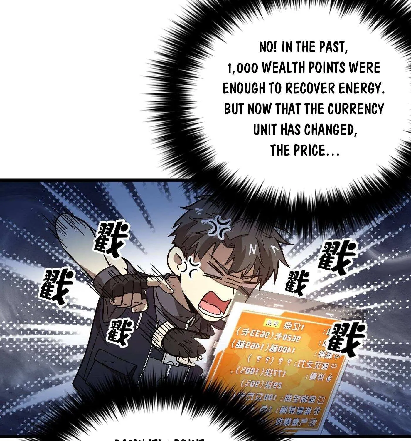 Read Global Martial Arts chapter 282 image 16 on Lezhin