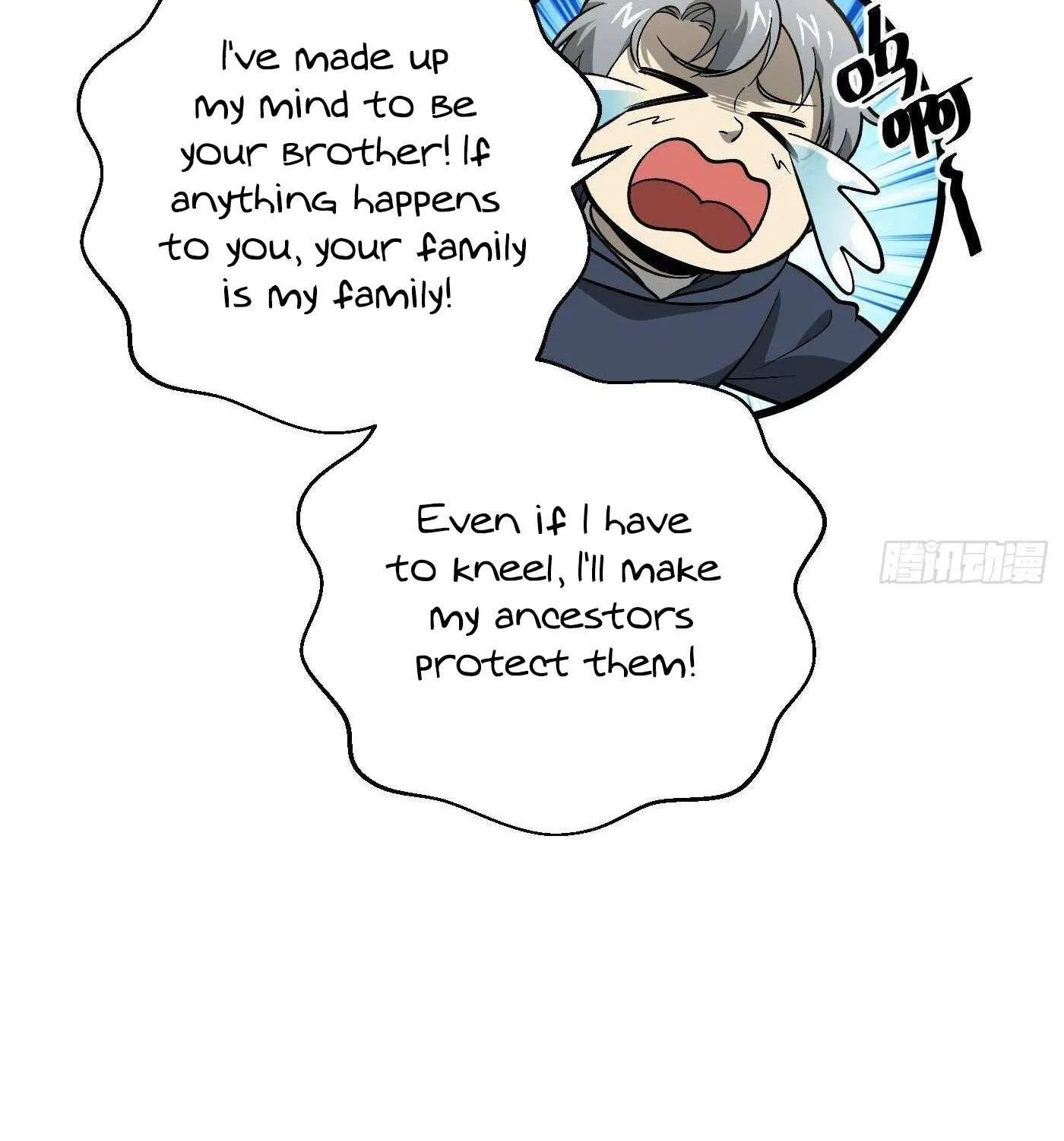 Read Global Martial Arts chapter 282 image 64 on Lezhin