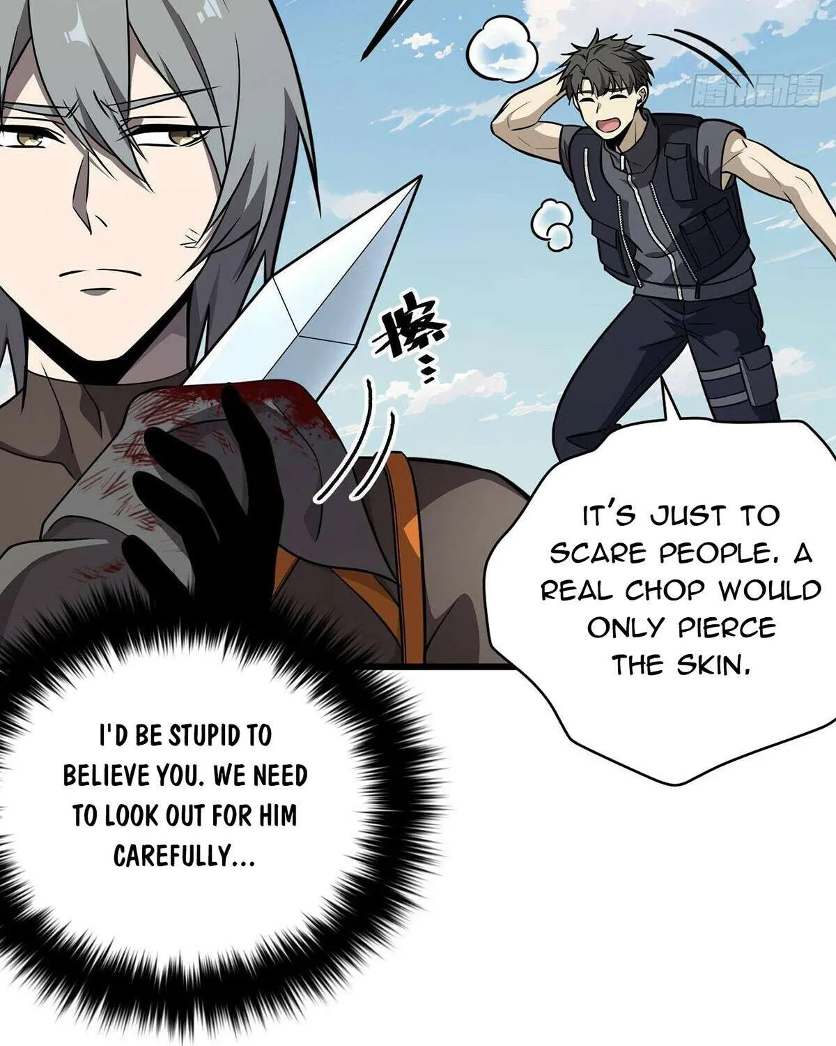 Read Global Martial Arts chapter 284 image 66 on Lezhin