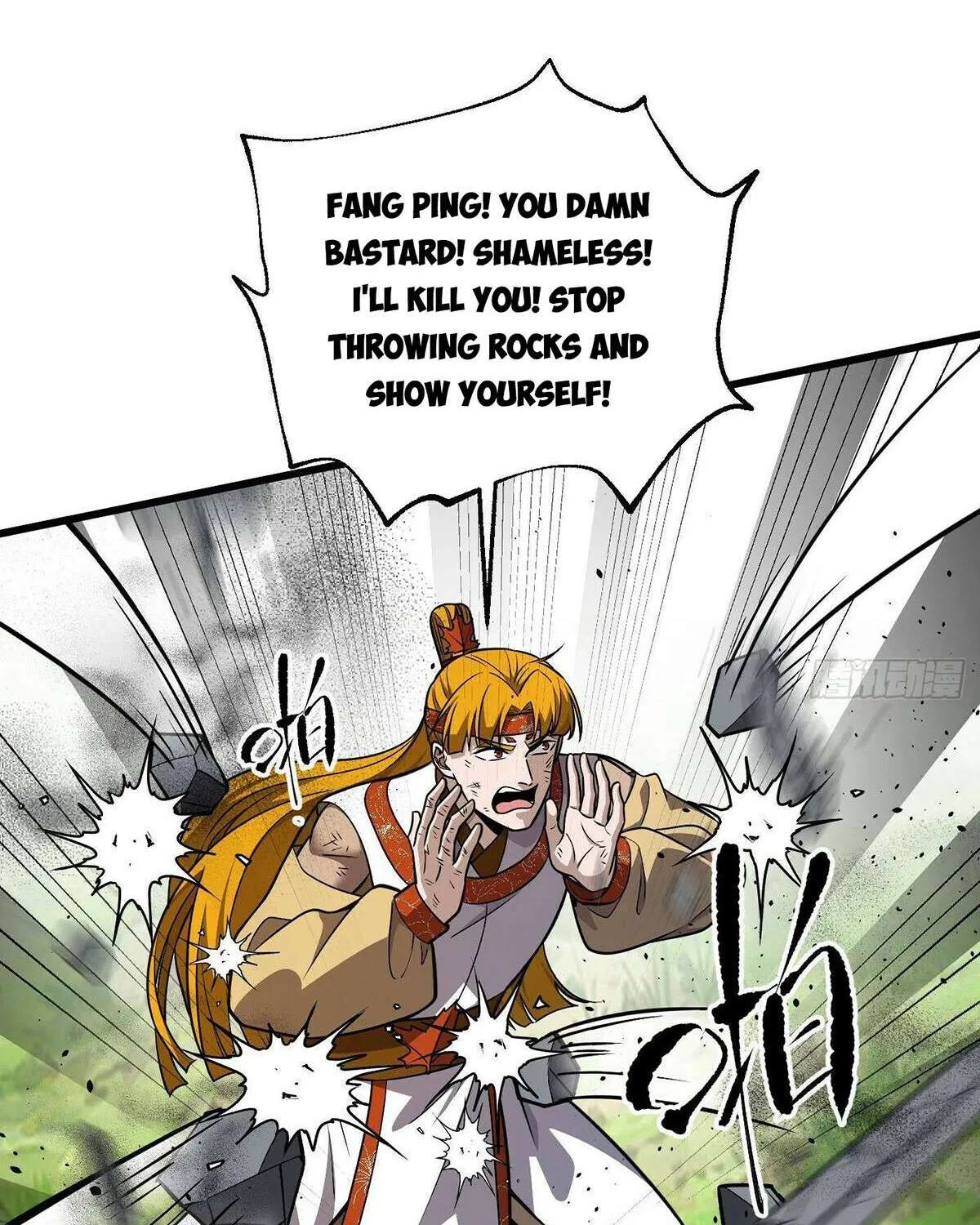 Read Global Martial Arts chapter 284 image 80 on Lezhin