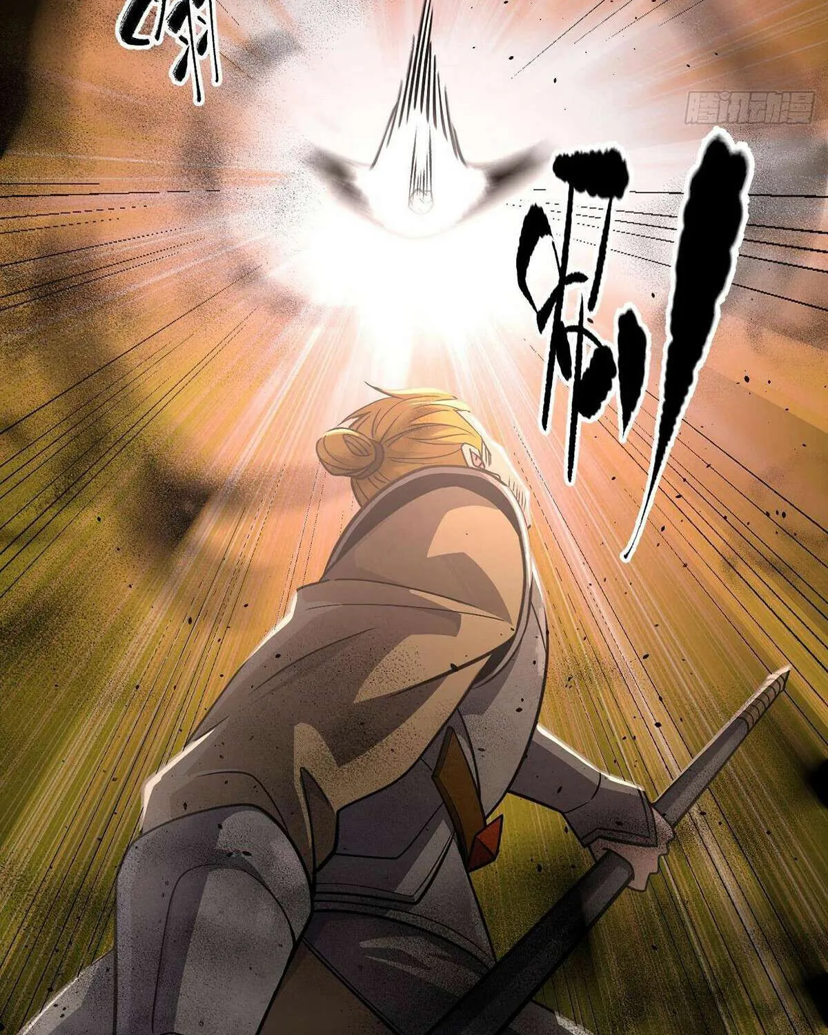Read Global Martial Arts chapter 284 image 89 on Lezhin