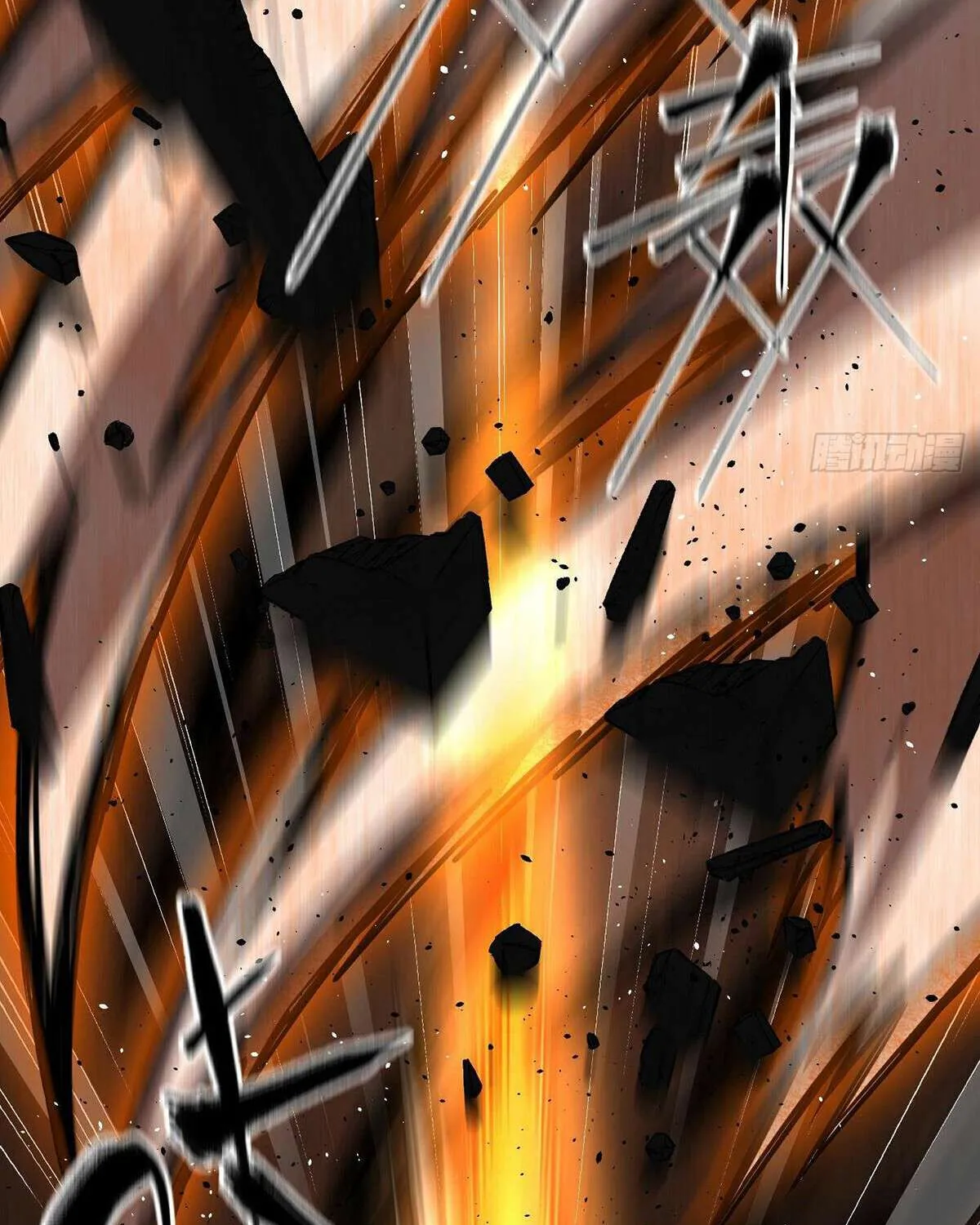 Read Global Martial Arts chapter 284 image 93 on Lezhin