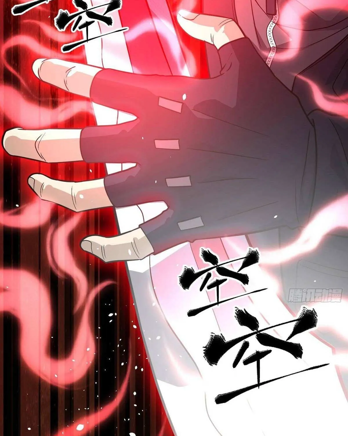 Read Global Martial Arts chapter 285 image 21 on Lezhin