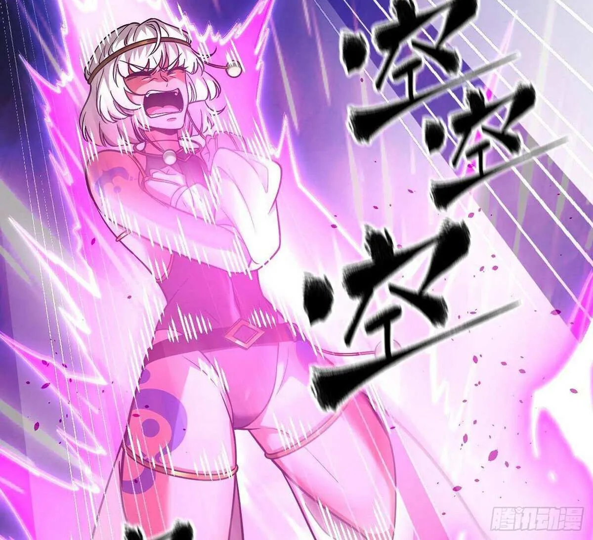 Read Global Martial Arts chapter 286 image 35 on Lezhin
