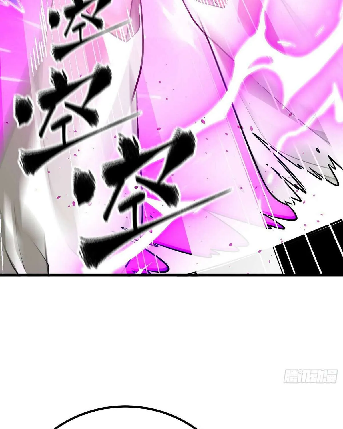 Read Global Martial Arts chapter 286 image 36 on Lezhin