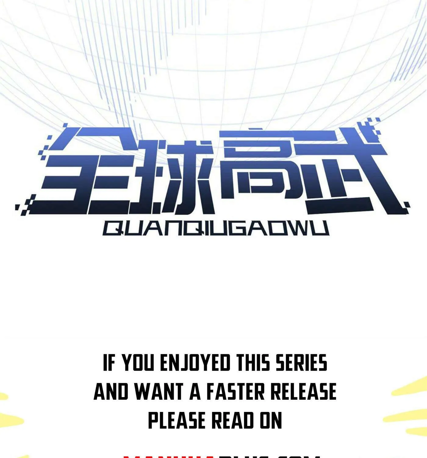 Read Global Martial Arts chapter 287 image 12 on Lezhin