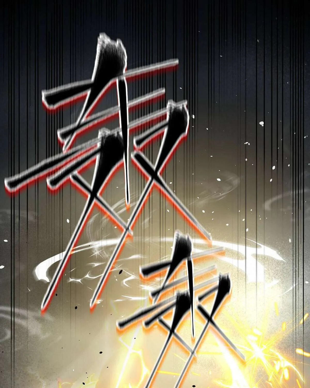 Read Global Martial Arts chapter 288 image 1 on Lezhin