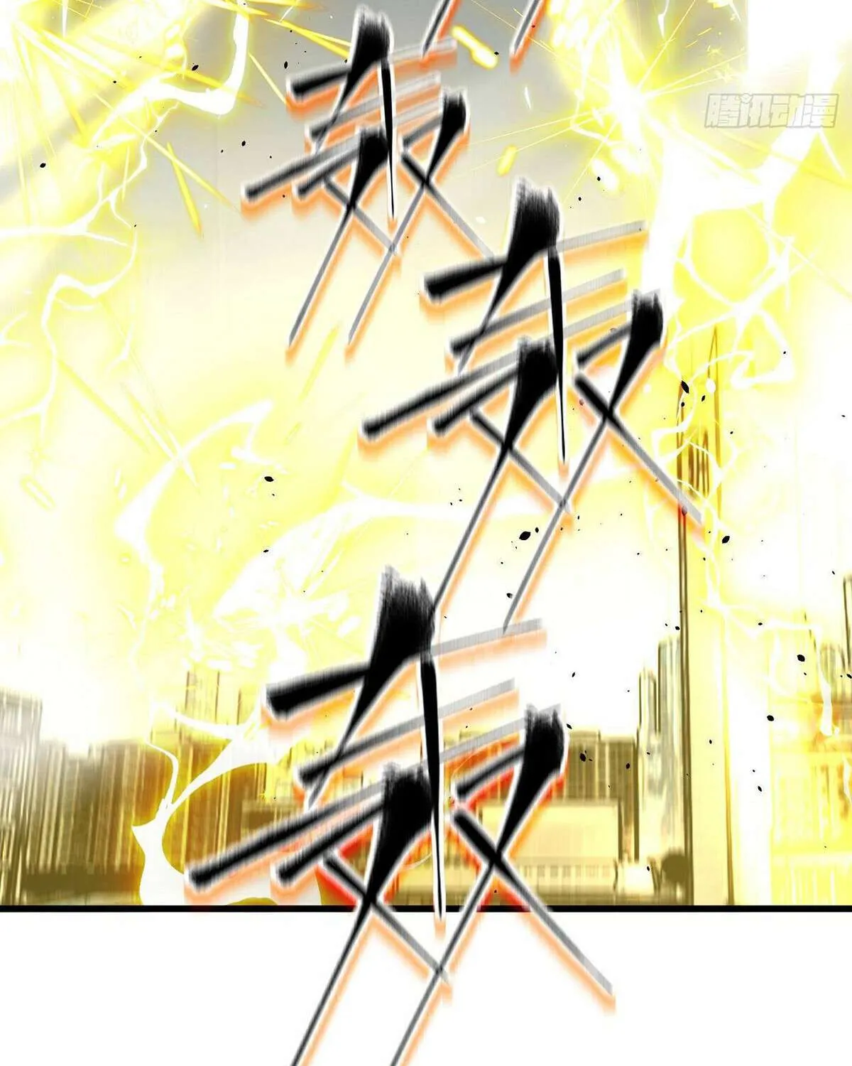 Read Global Martial Arts chapter 288 image 3 on Lezhin