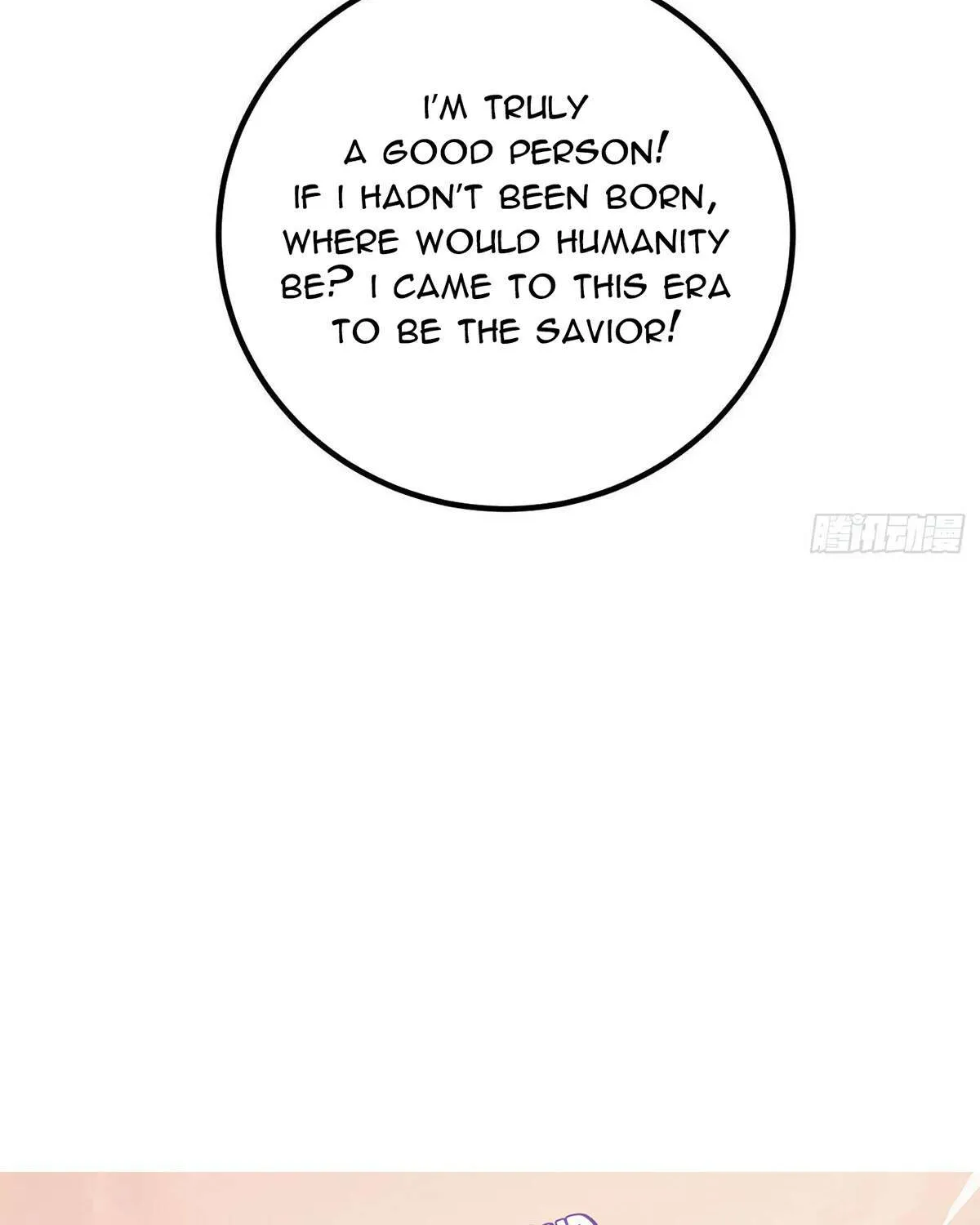 Read Global Martial Arts chapter 289 image 88 on Lezhin
