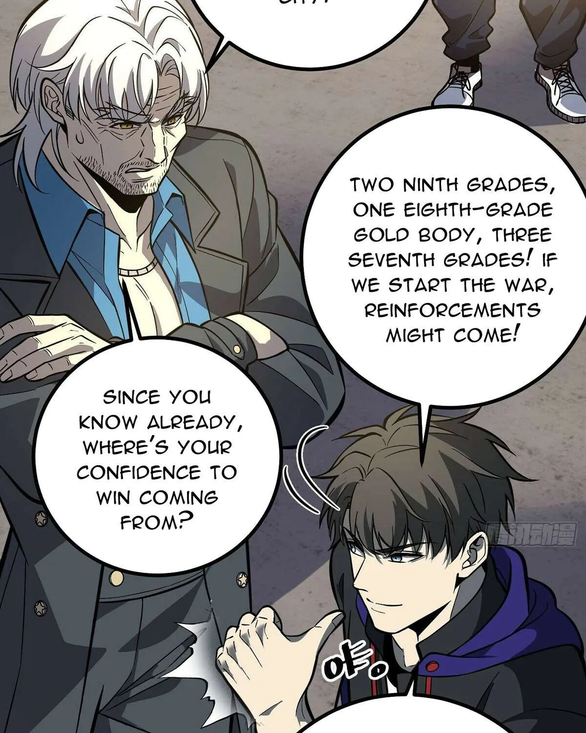 Read Global Martial Arts chapter 290 image 13 on Lezhin