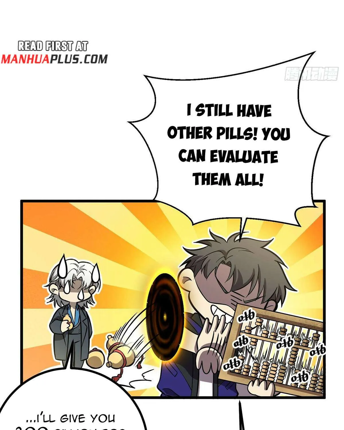 Read Global Martial Arts chapter 290 image 30 on Lezhin