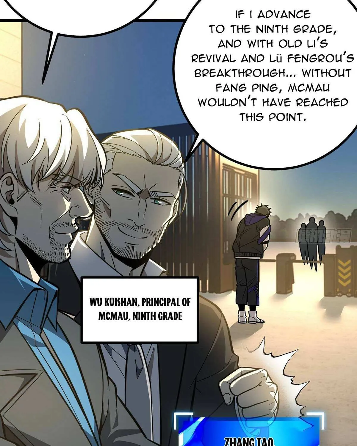 Read Global Martial Arts chapter 290 image 4 on Lezhin
