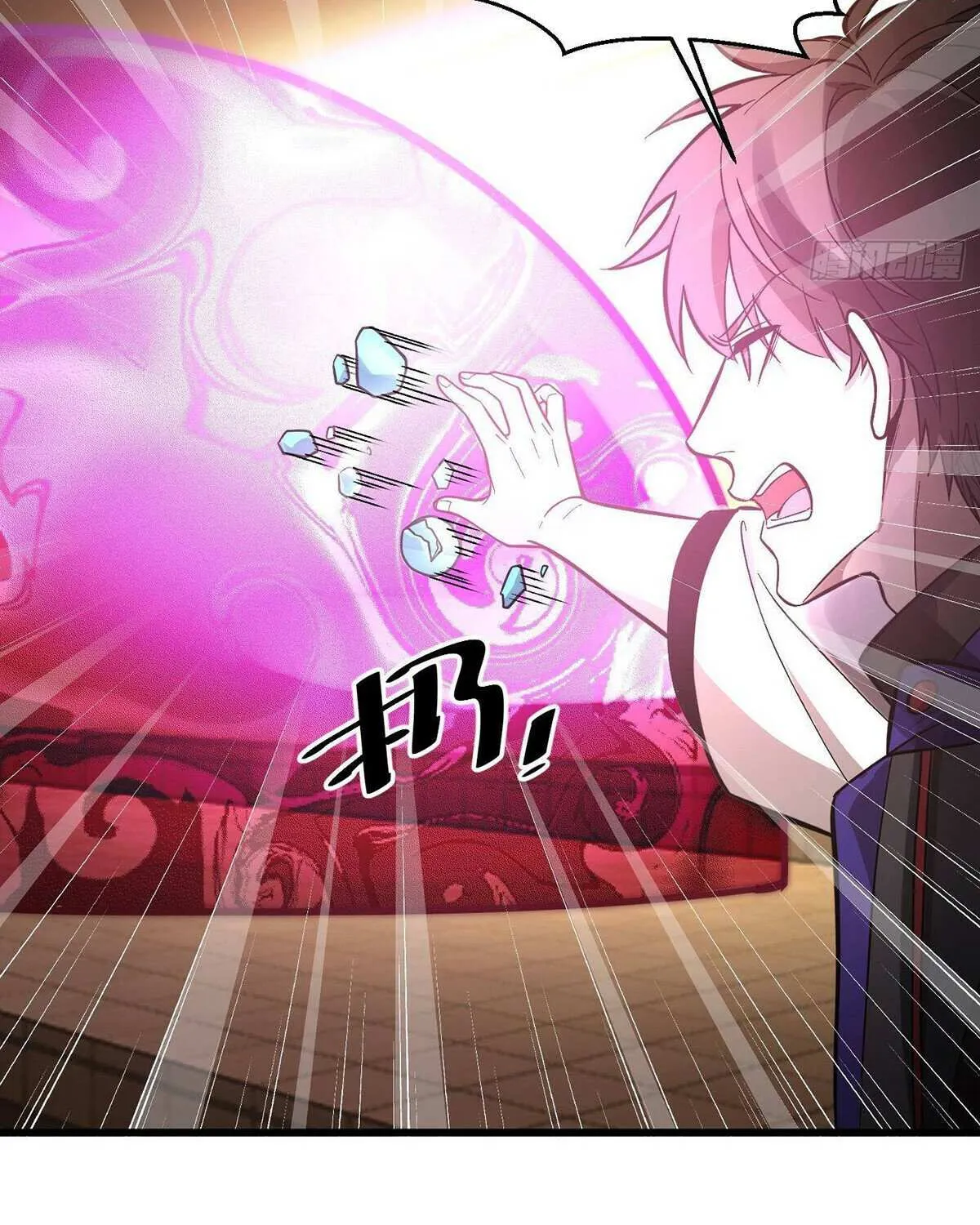 Read Global Martial Arts chapter 290 image 79 on Lezhin