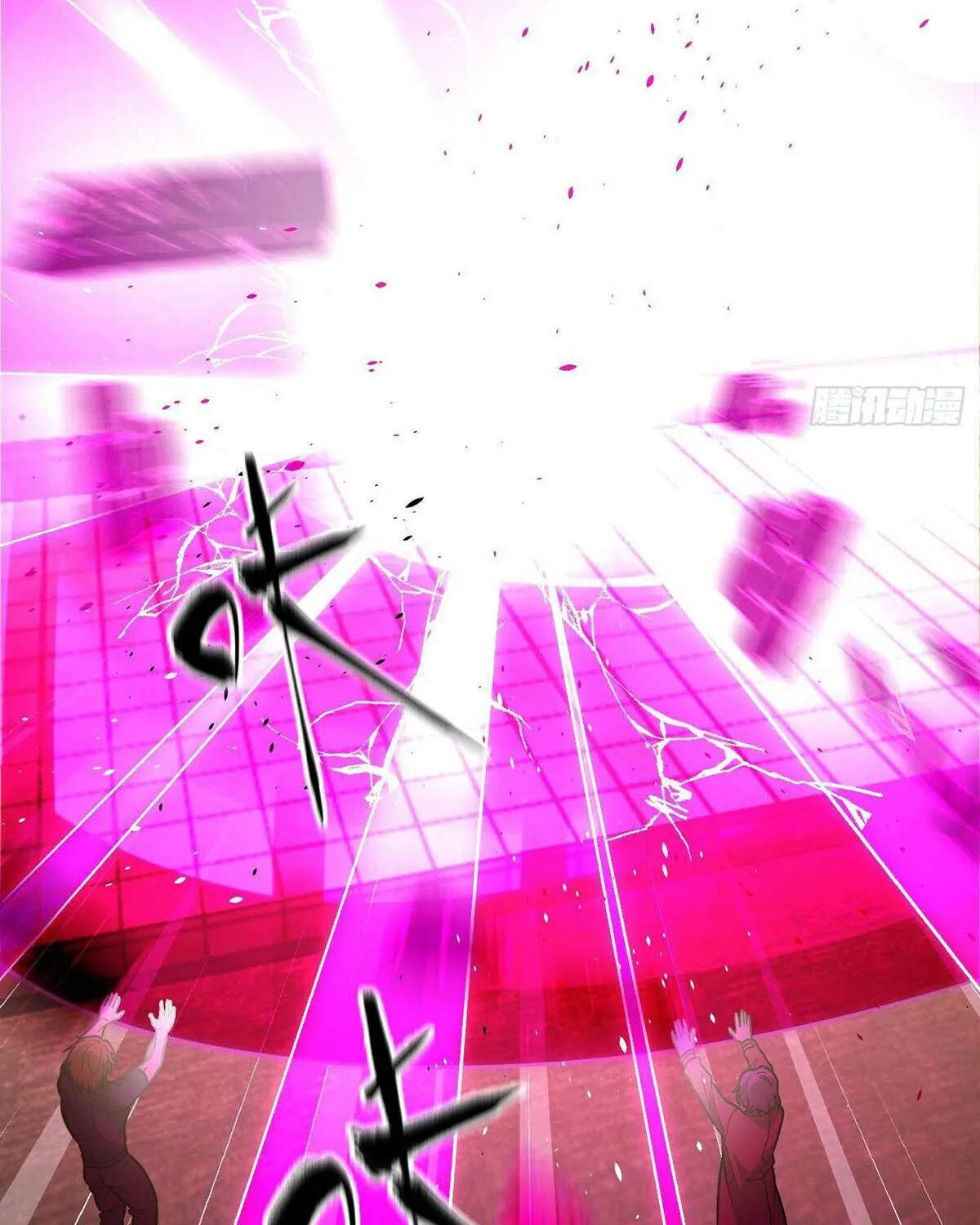 Read Global Martial Arts chapter 290 image 88 on Lezhin