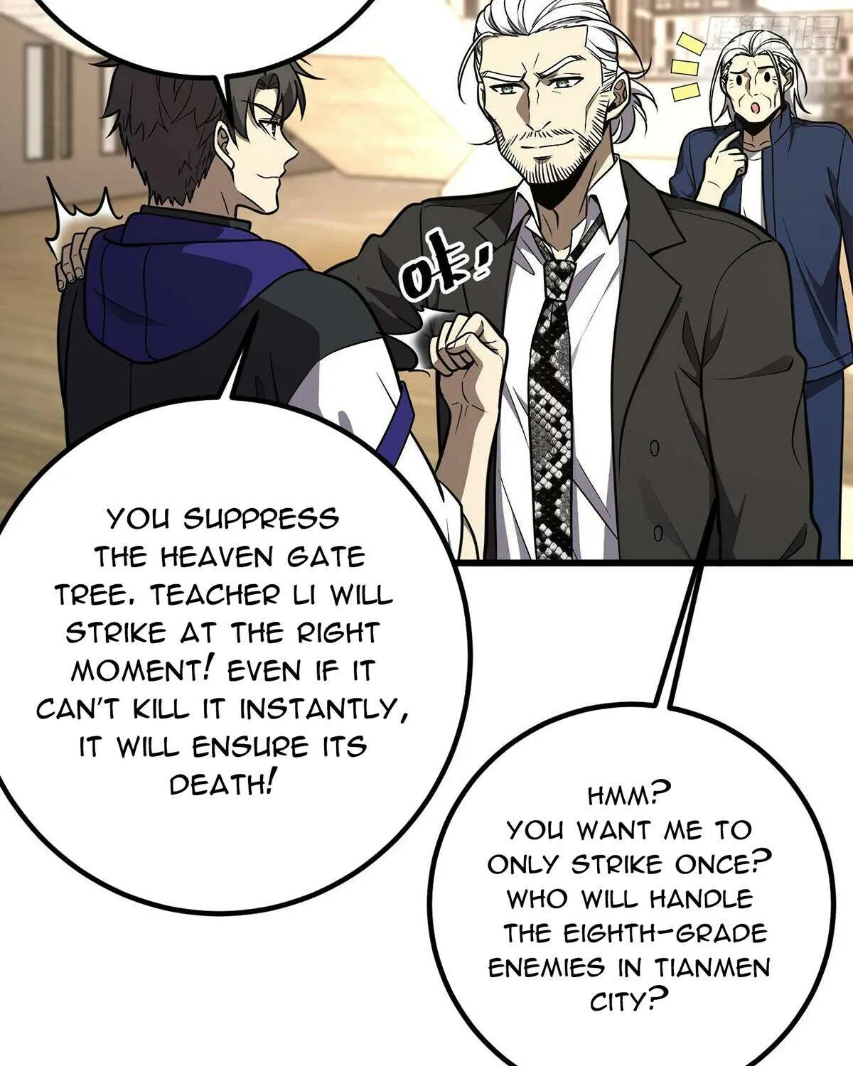 Read Global Martial Arts chapter 291 image 52 on Lezhin