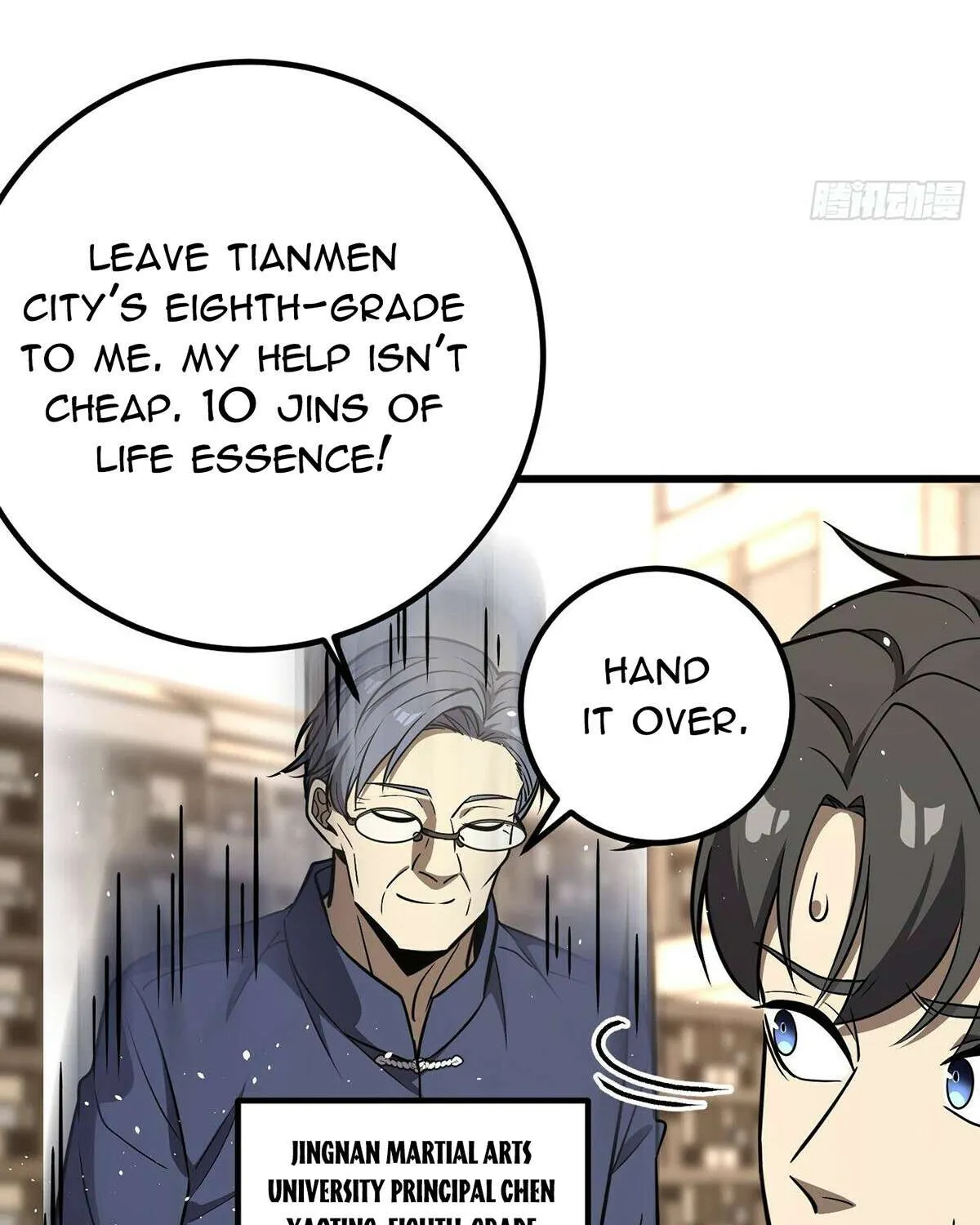 Read Global Martial Arts chapter 291 image 54 on Lezhin