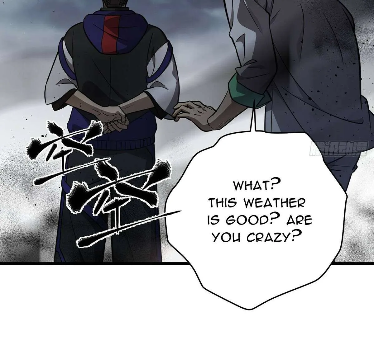 Read Global Martial Arts chapter 291 image 66 on Lezhin