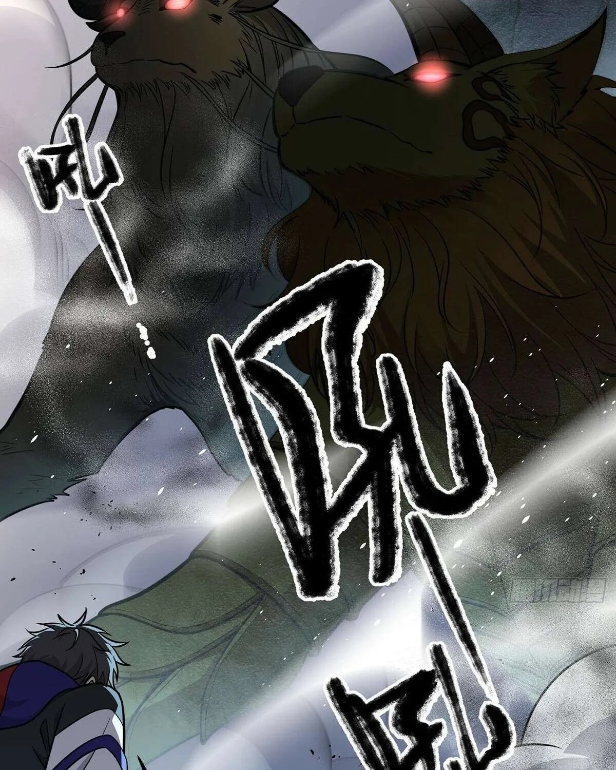 Read Global Martial Arts chapter 291 image 88 on Lezhin