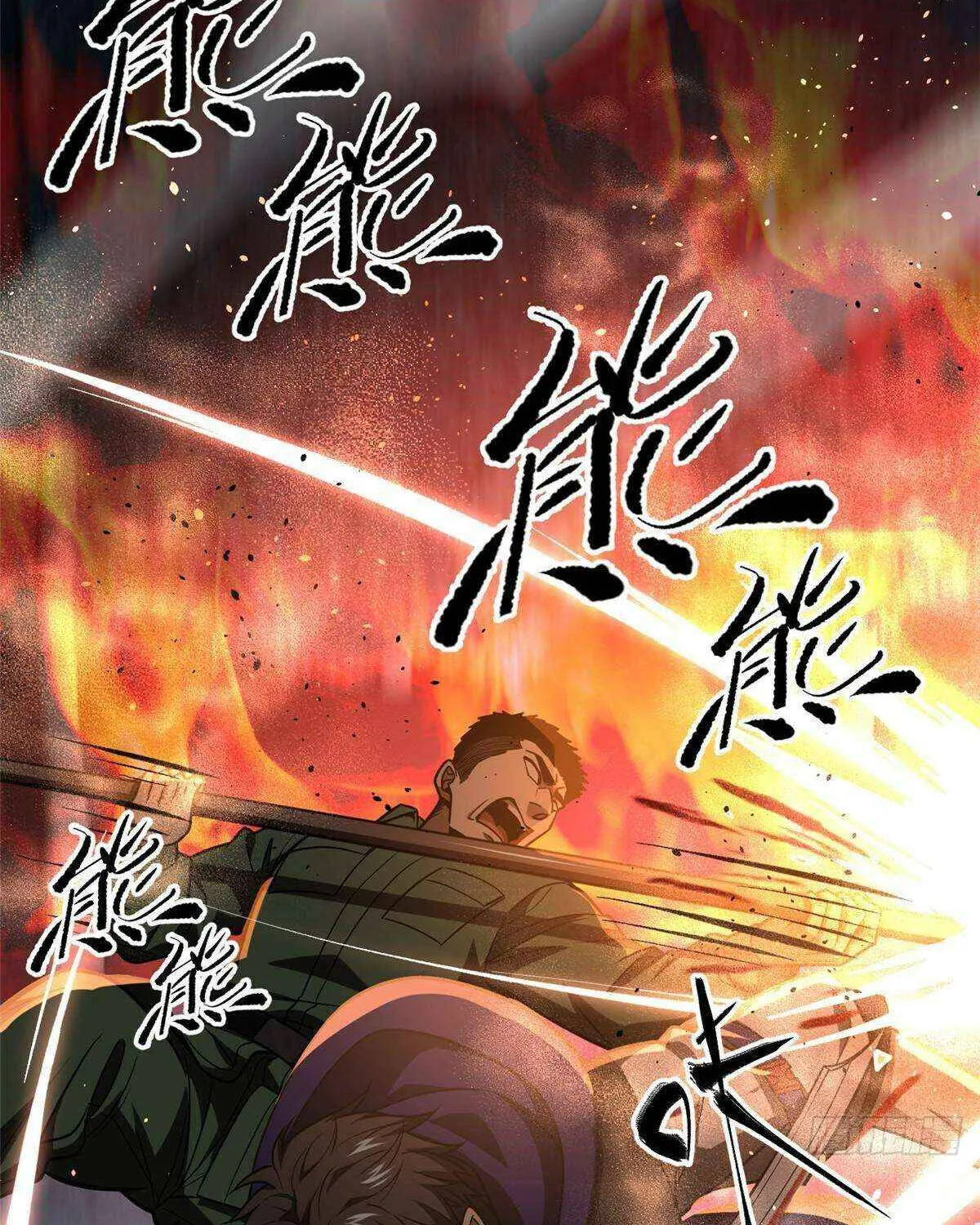Read Global Martial Arts chapter 293 image 20 on Lezhin