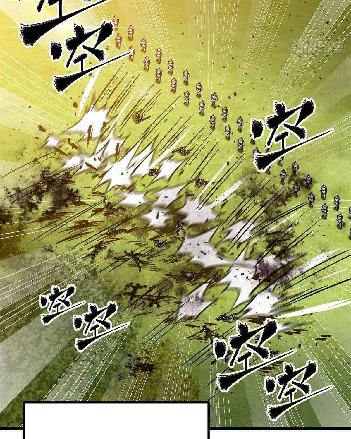 Read Global Martial Arts chapter 293 image 27 on Lezhin