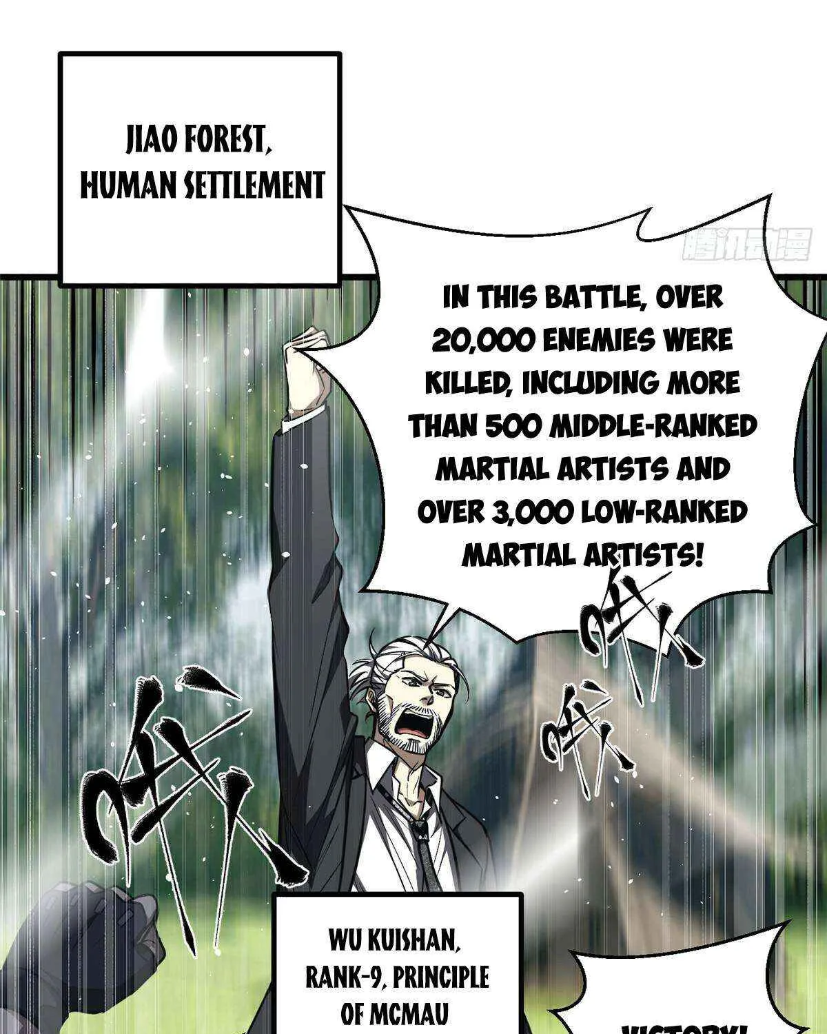 Read Global Martial Arts chapter 293 image 5 on Lezhin