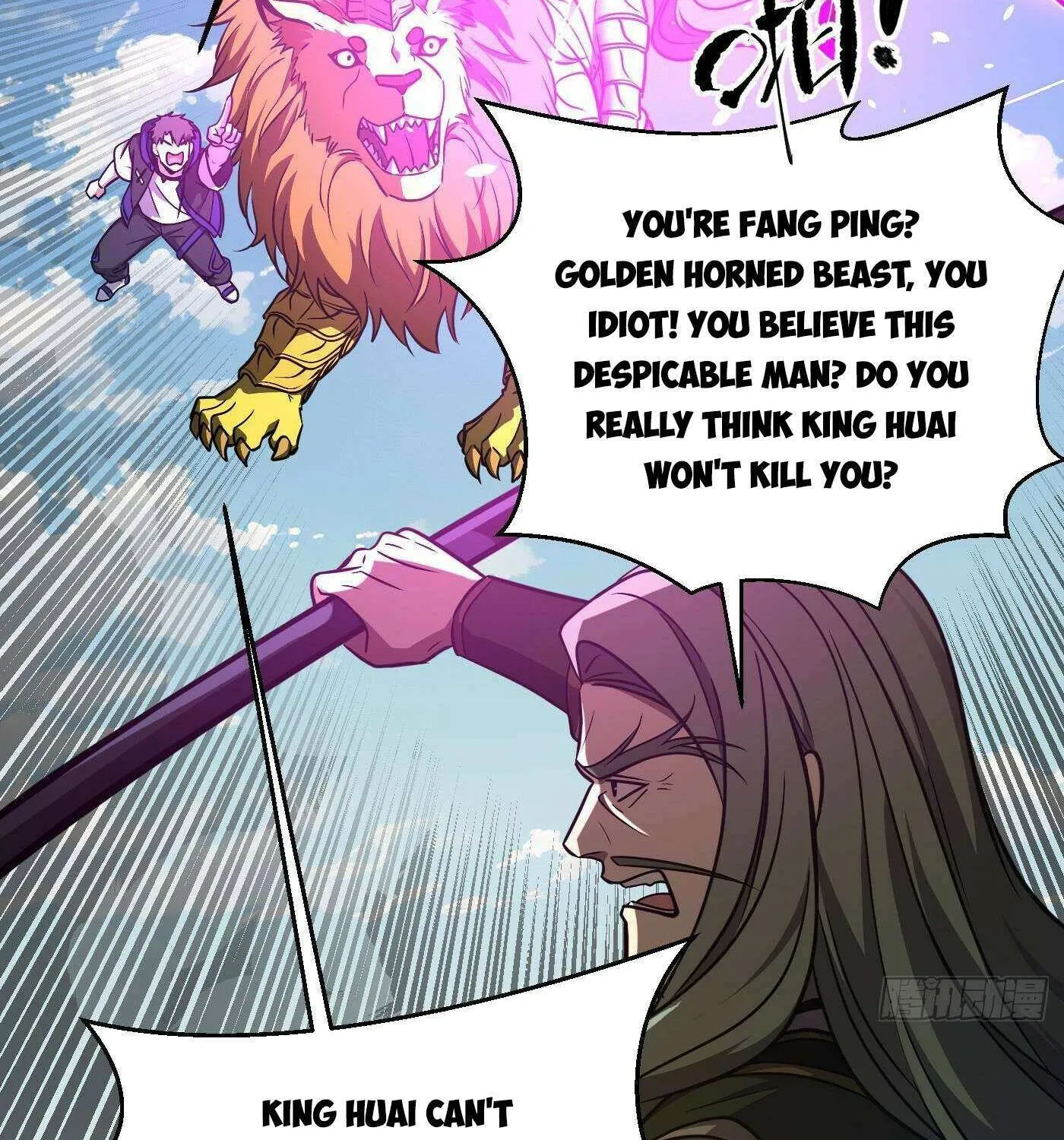 Read Global Martial Arts chapter 294 image 102 on Lezhin