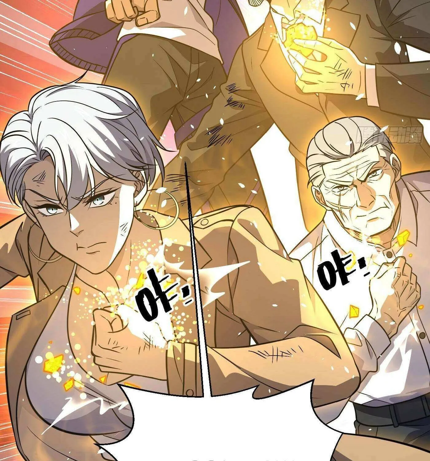 Read Global Martial Arts chapter 294 image 50 on Lezhin