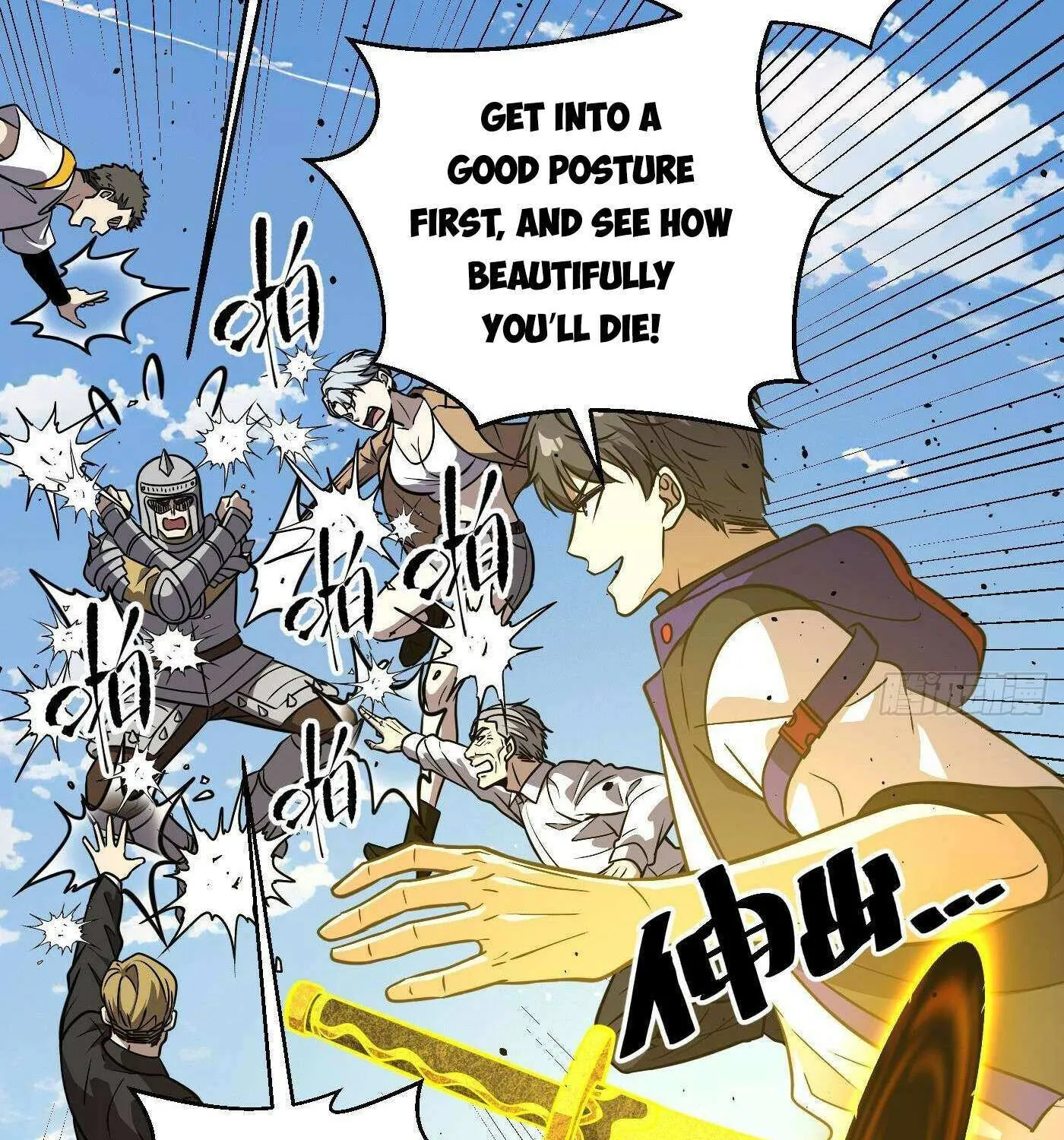 Read Global Martial Arts chapter 294 image 52 on Lezhin
