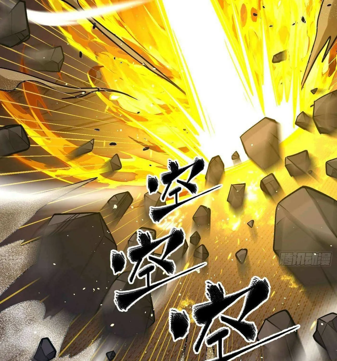 Read Global Martial Arts chapter 294 image 62 on Lezhin