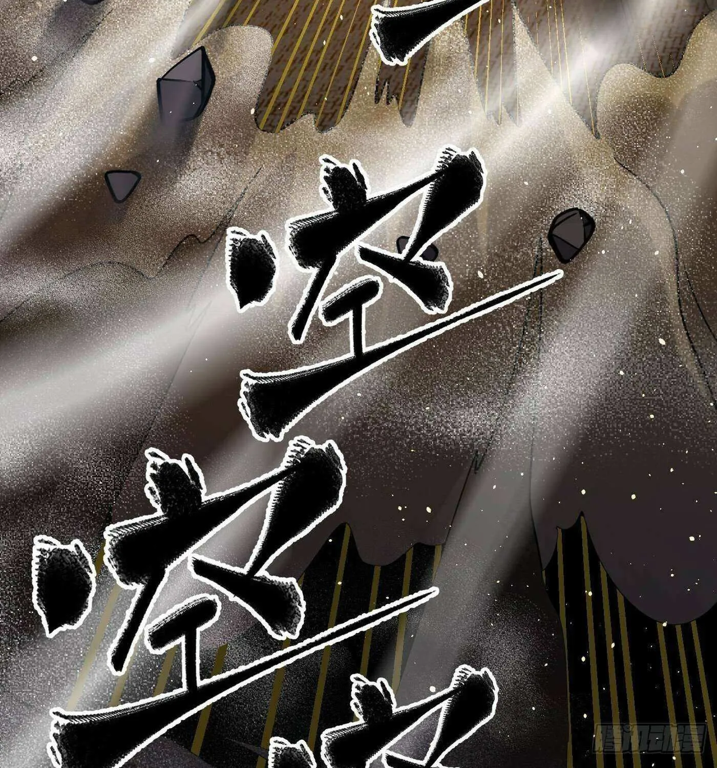 Read Global Martial Arts chapter 294 image 63 on Lezhin