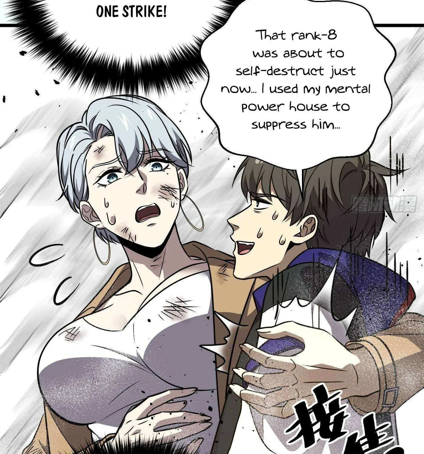 Read Global Martial Arts chapter 294 image 66 on Lezhin