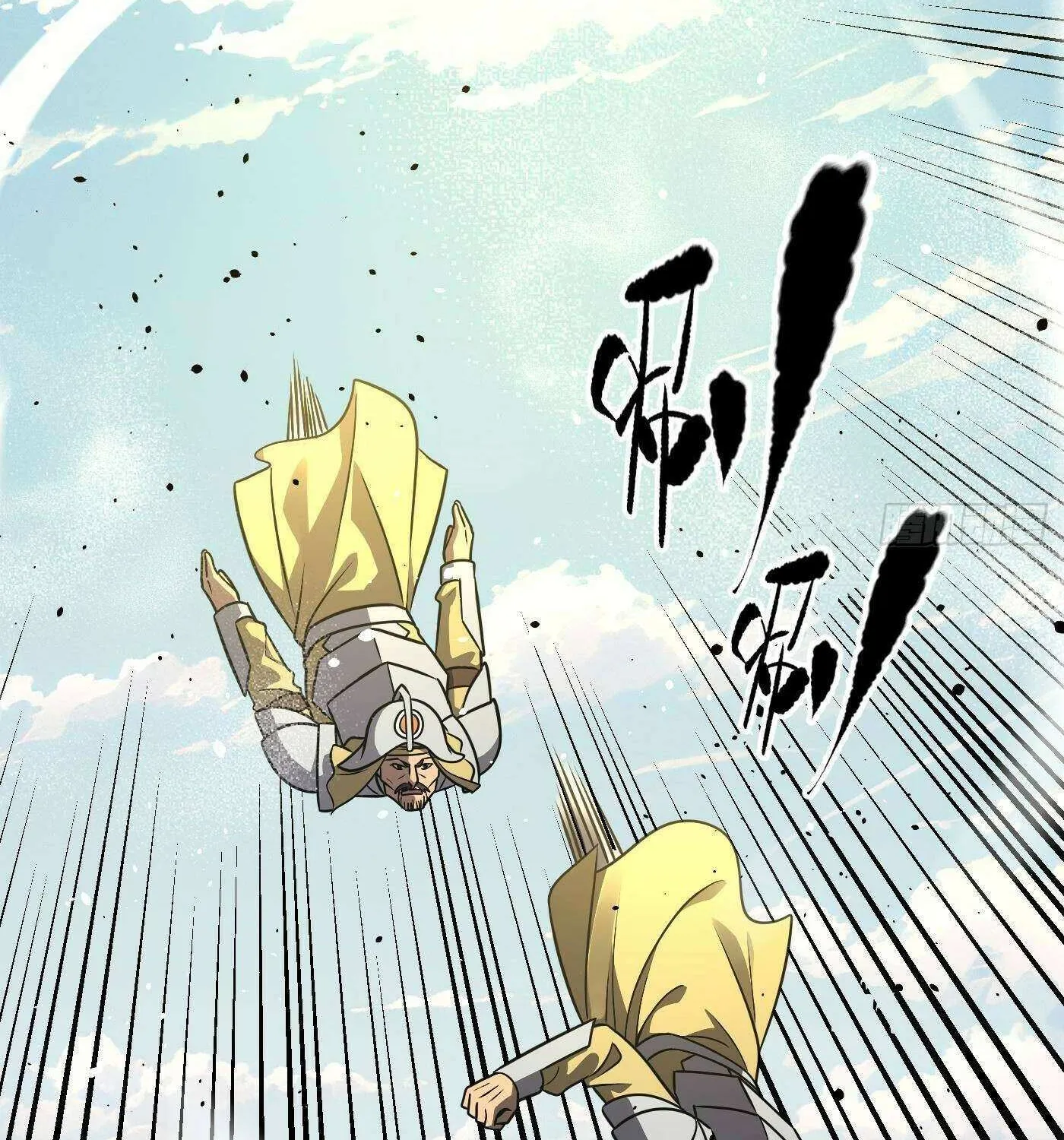 Read Global Martial Arts chapter 294 image 75 on Lezhin