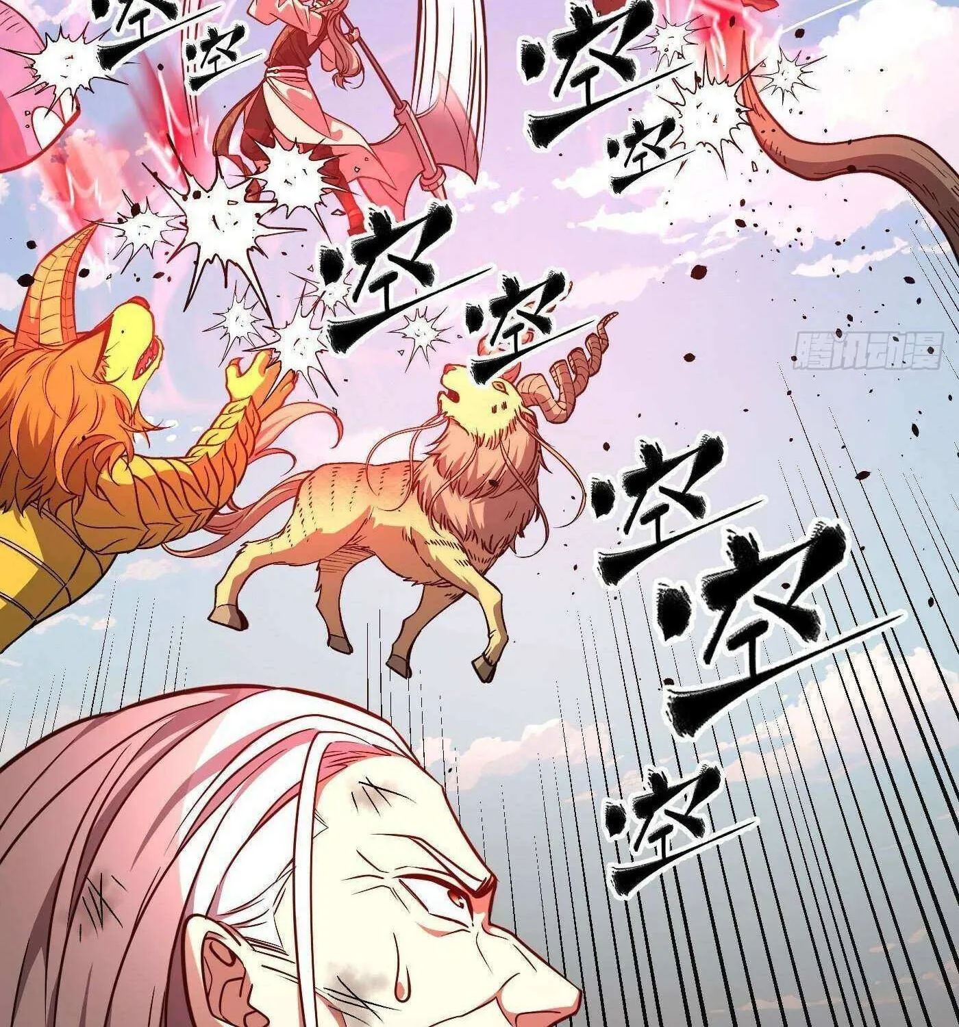 Read Global Martial Arts chapter 294 image 88 on Lezhin