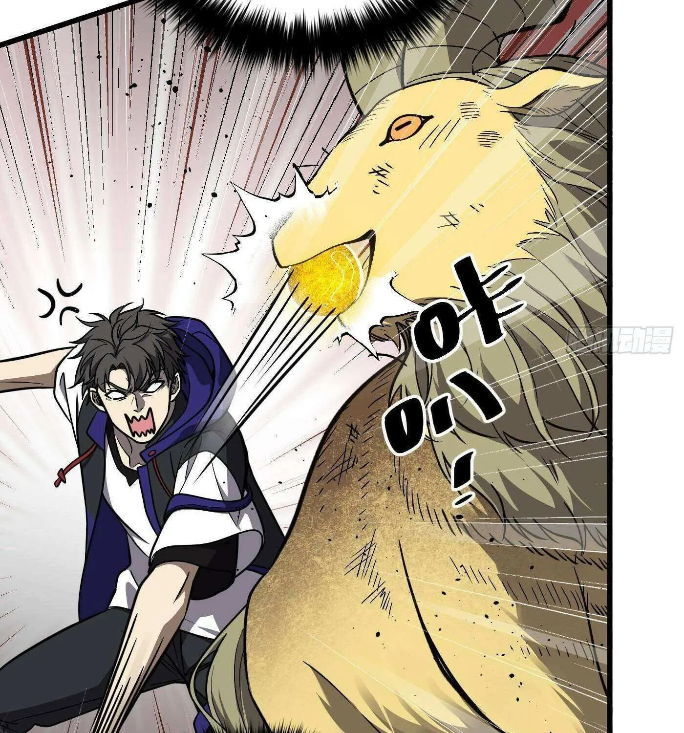 Read Global Martial Arts chapter 294 image 97 on Lezhin