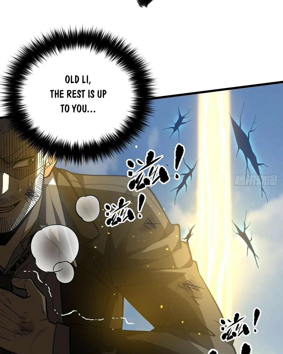 Read Global Martial Arts chapter 295 image 10 on Lezhin