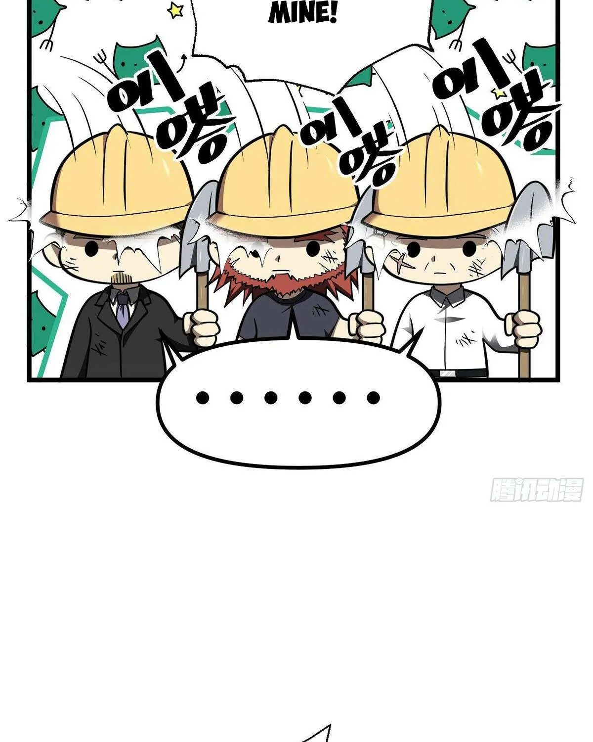 Read Global Martial Arts chapter 295 image 33 on Lezhin
