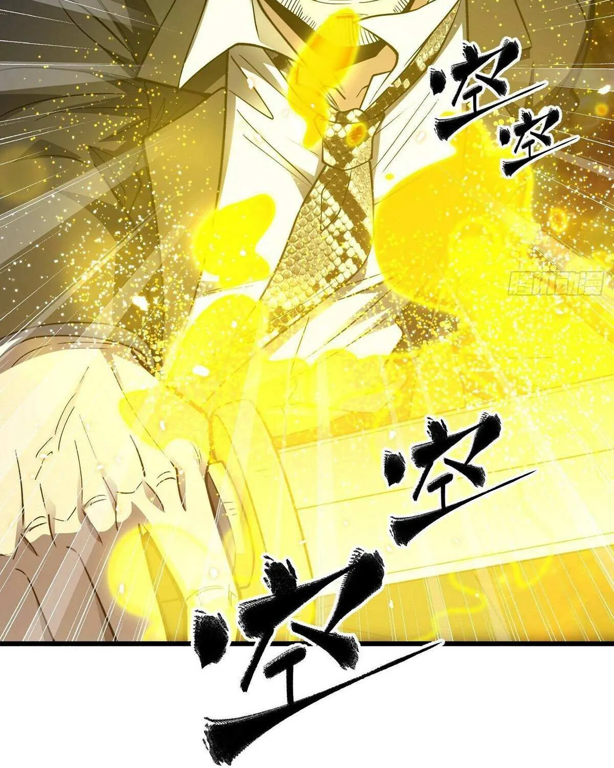 Read Global Martial Arts chapter 295 image 6 on Lezhin