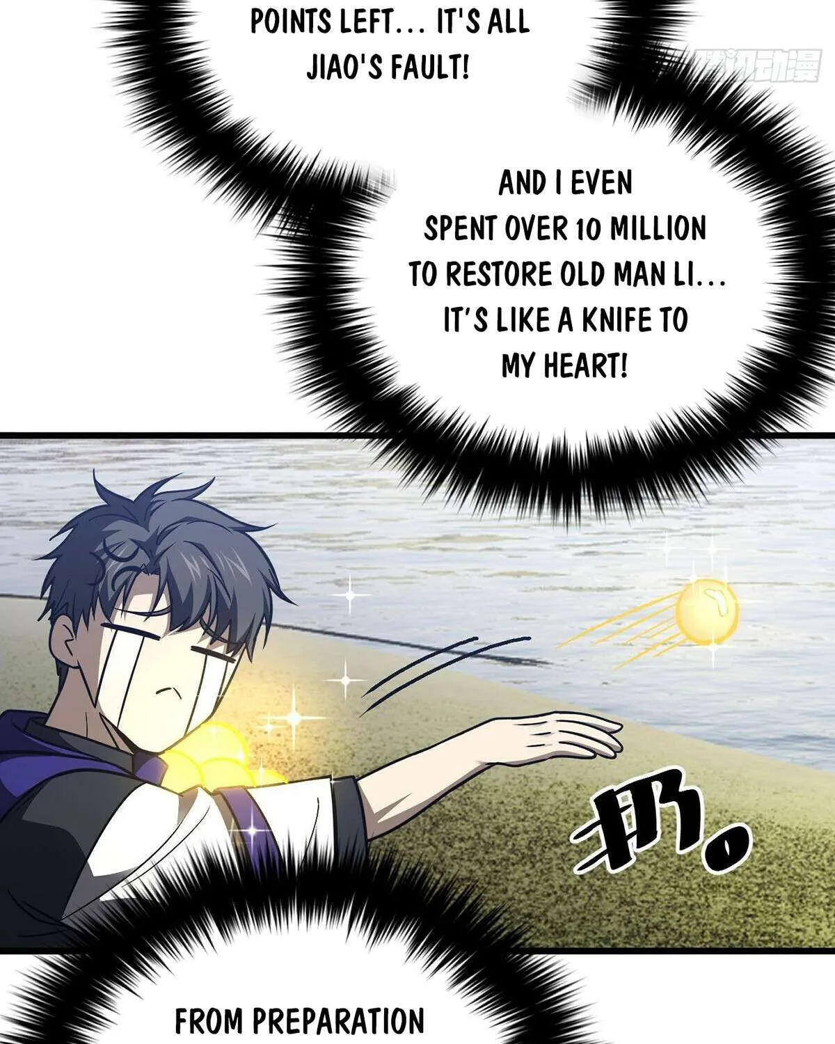 Read Global Martial Arts chapter 295 image 62 on Lezhin
