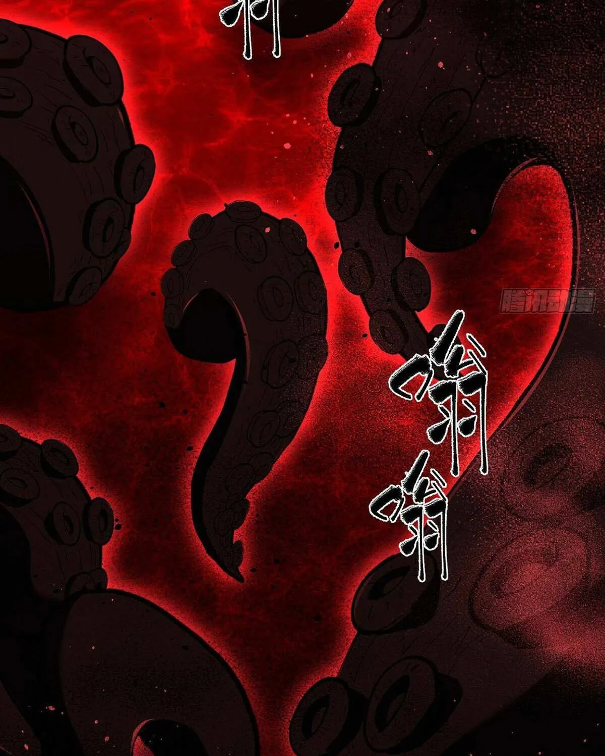 Read Global Martial Arts chapter 295 image 78 on Lezhin
