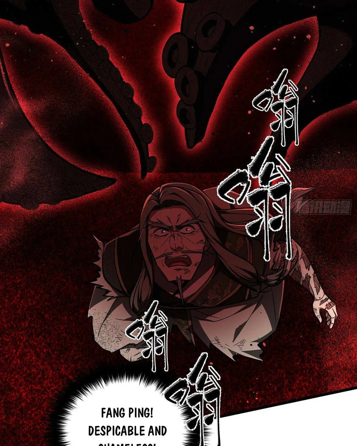 Read Global Martial Arts chapter 295 image 79 on Lezhin