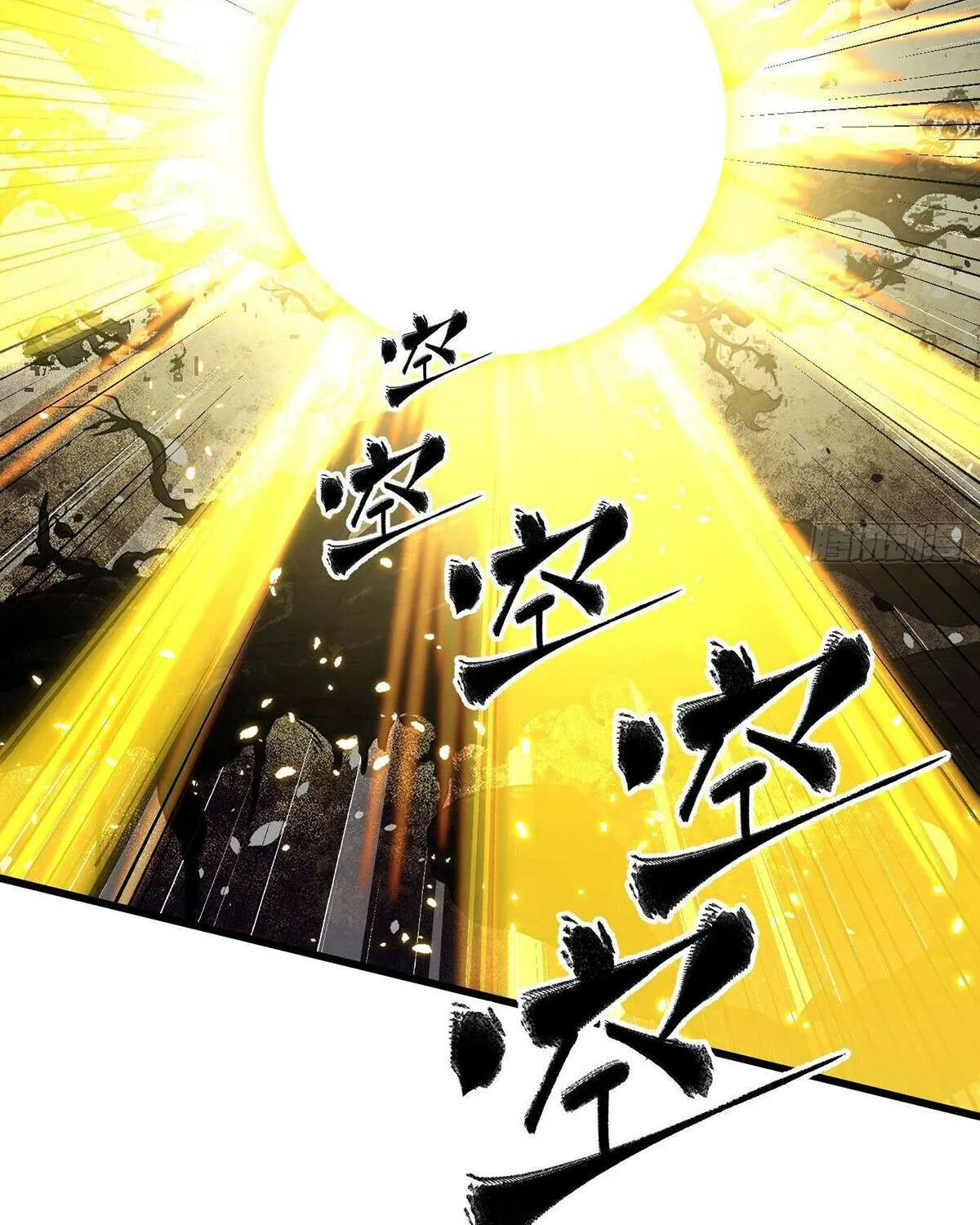Read Global Martial Arts chapter 295 image 9 on Lezhin