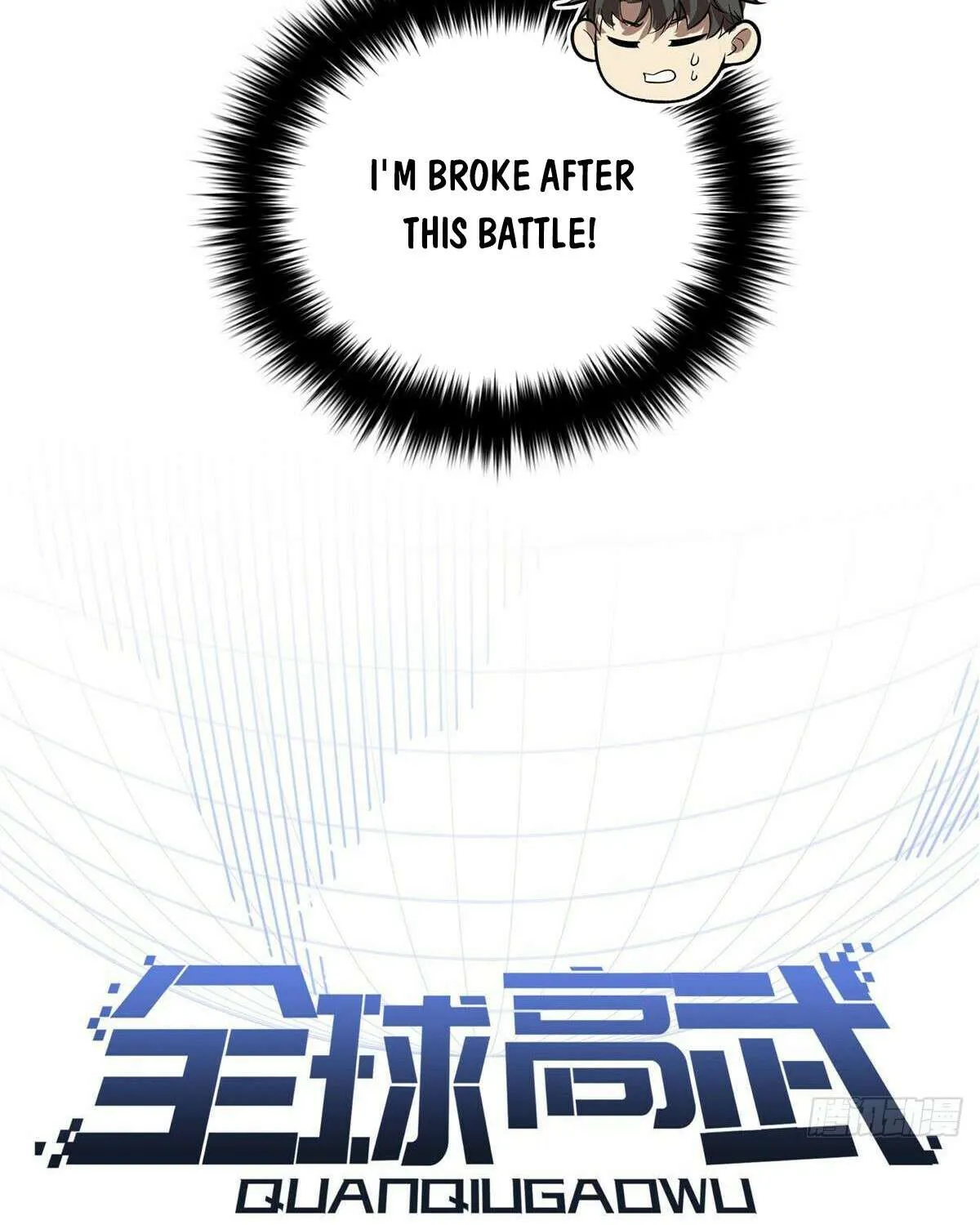 Read Global Martial Arts chapter 296 image 19 on Lezhin