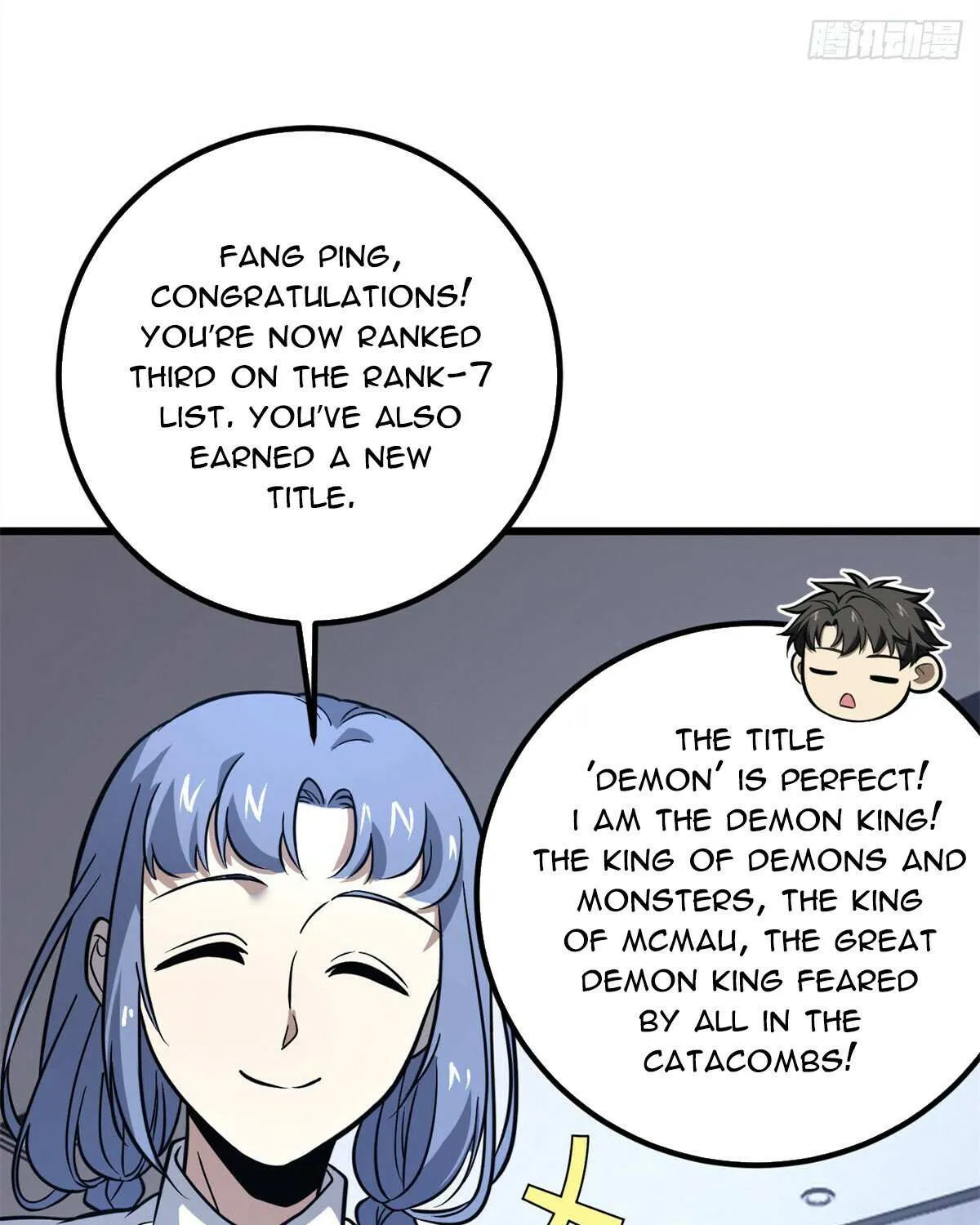 Read Global Martial Arts chapter 297 image 67 on Lezhin