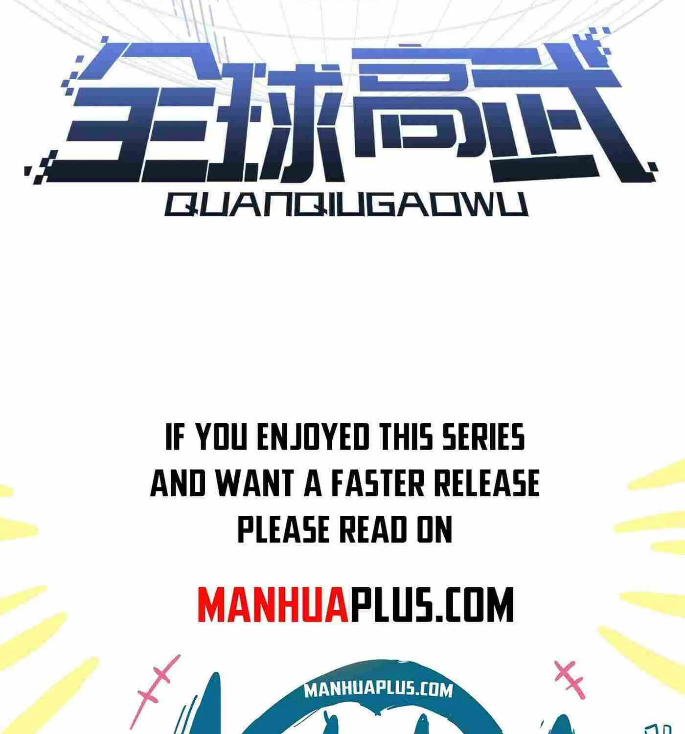 Read Global Martial Arts chapter 298 image 19 on Lezhin